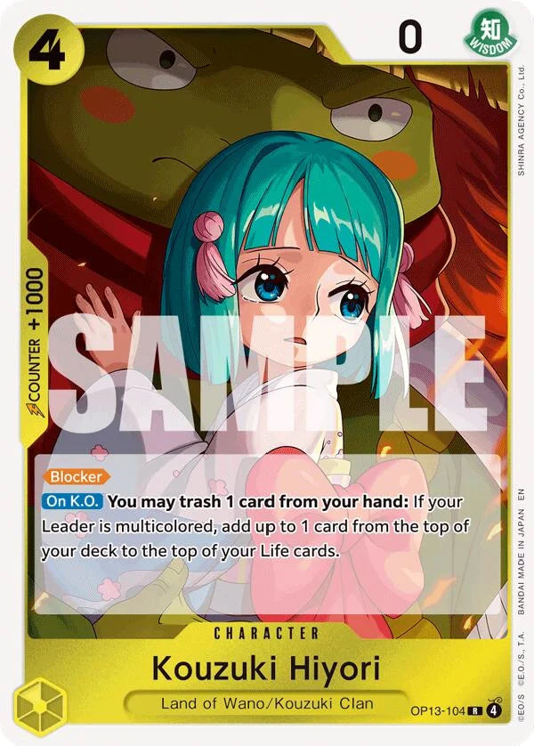 Kouzuki Hiyori