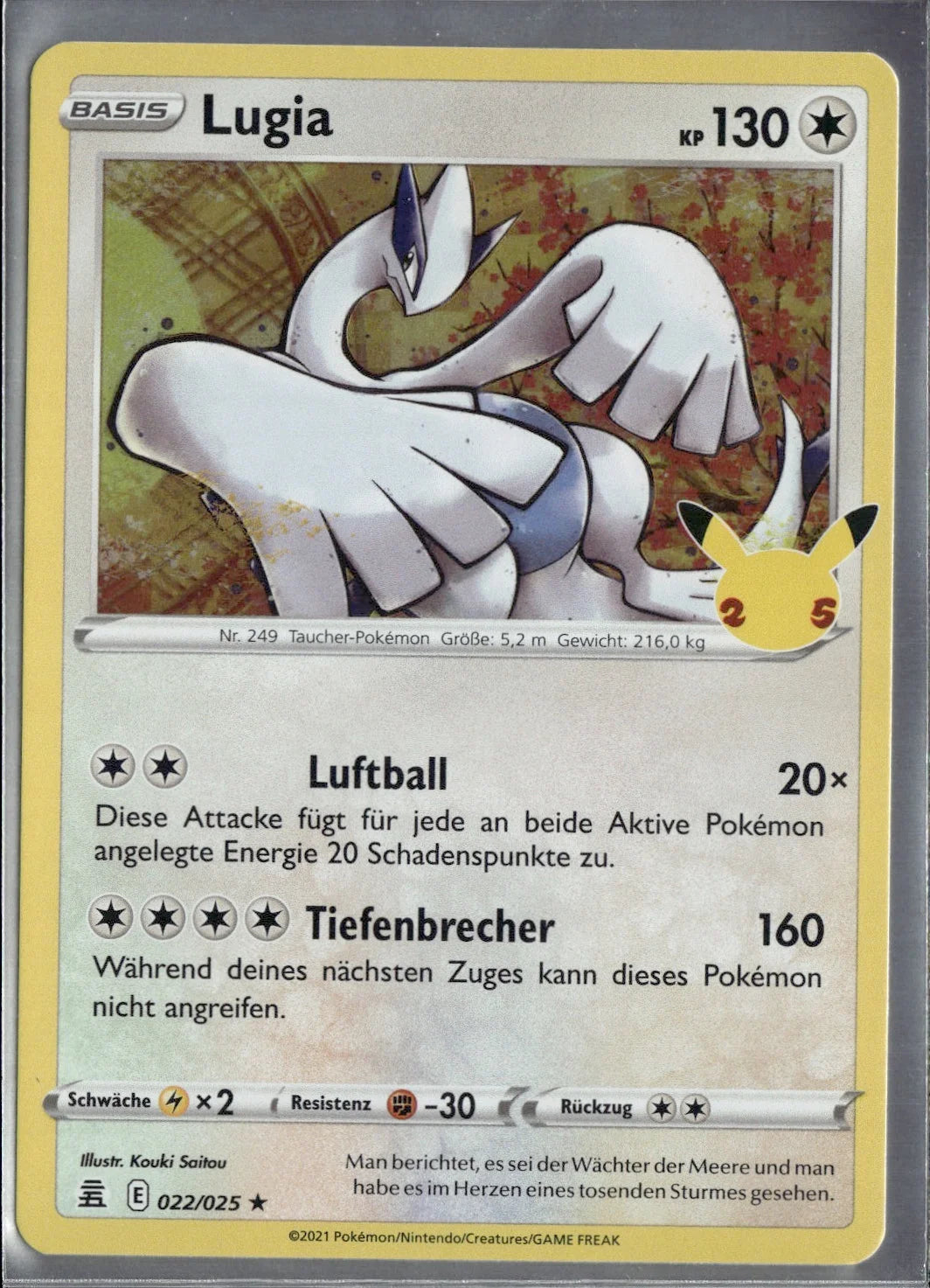 Lugia