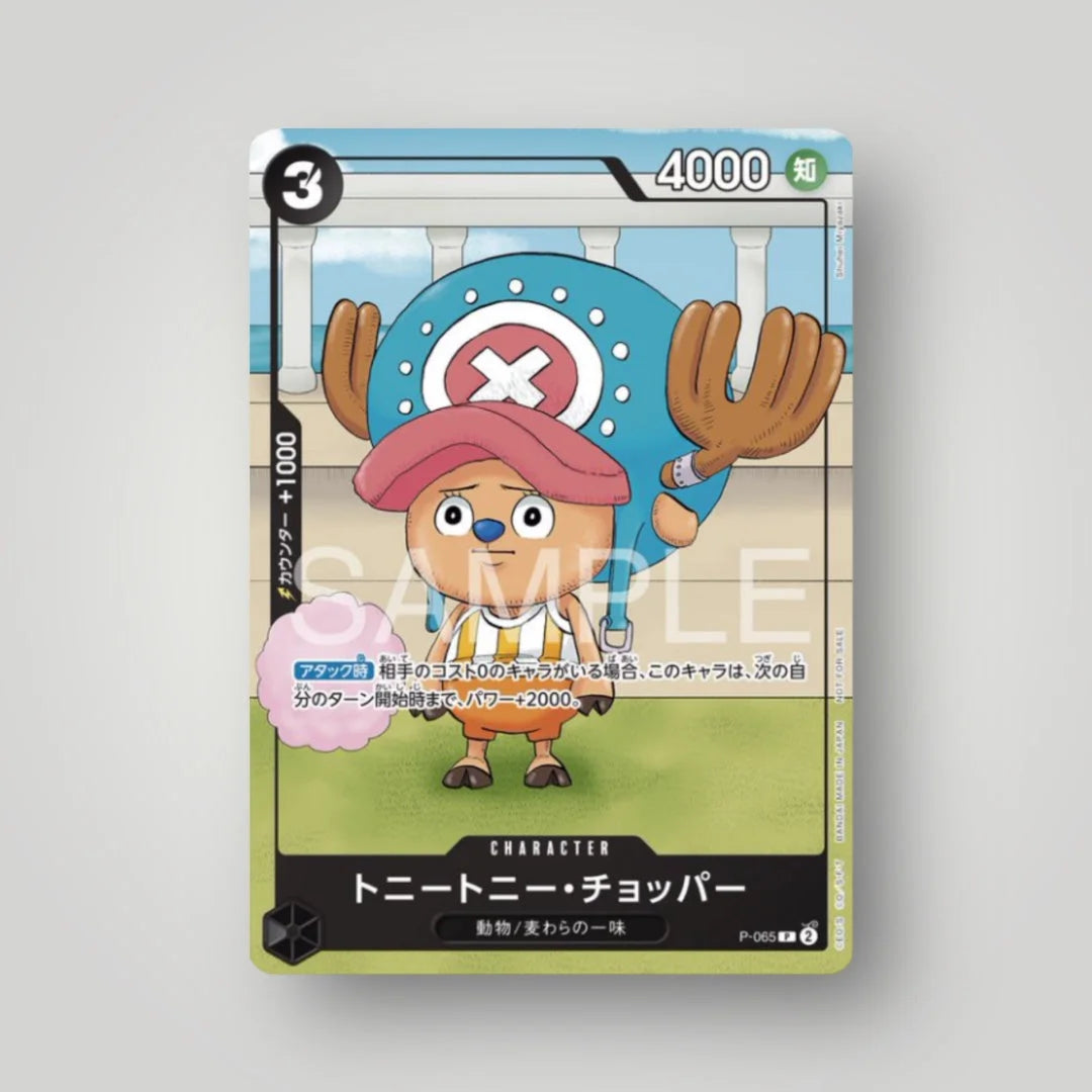 One Piece Tony Tony Chopper P-065 PROMO (JPN) Bandai