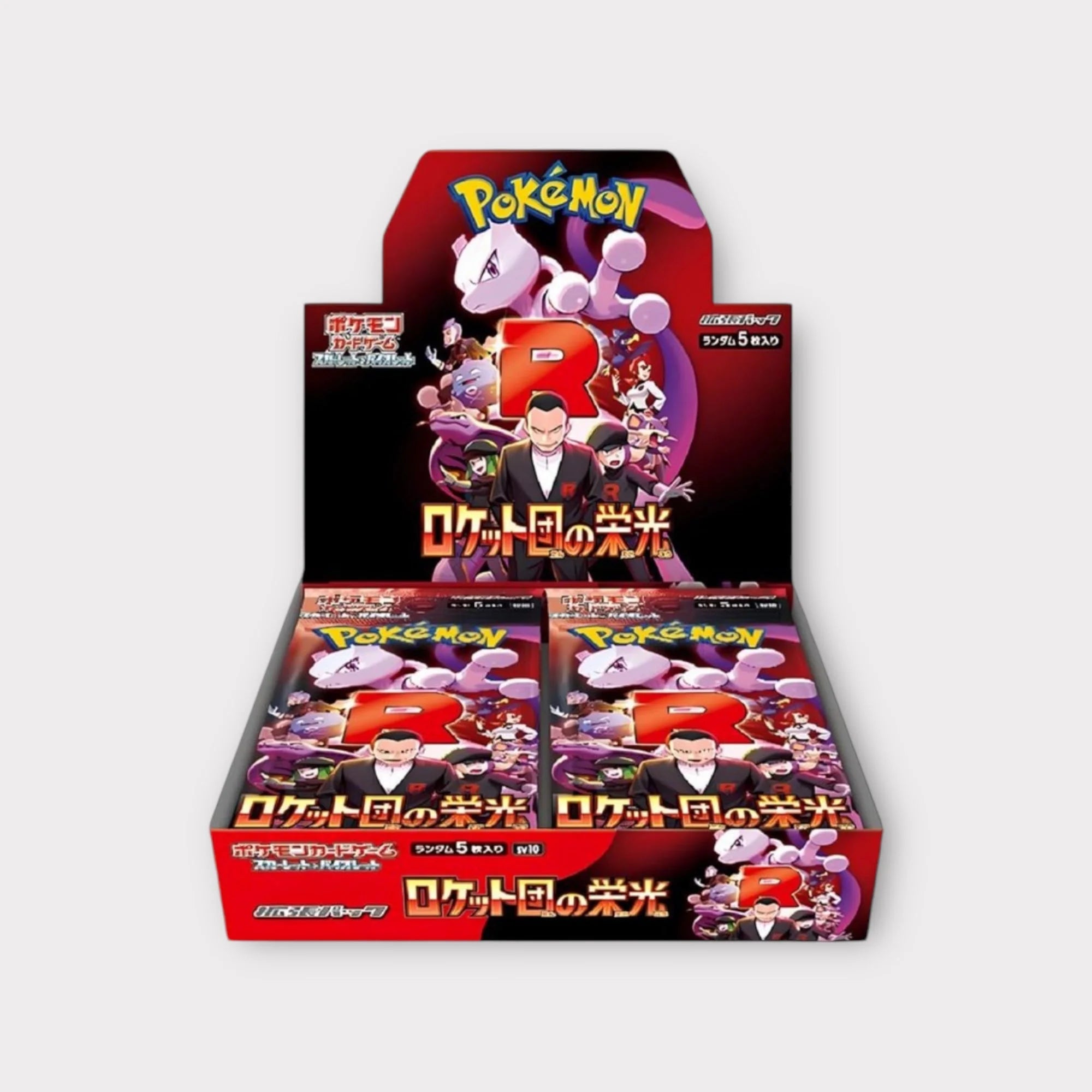 Pokémon TCG - Glory of Team Rocket (JPN) Pikaversum