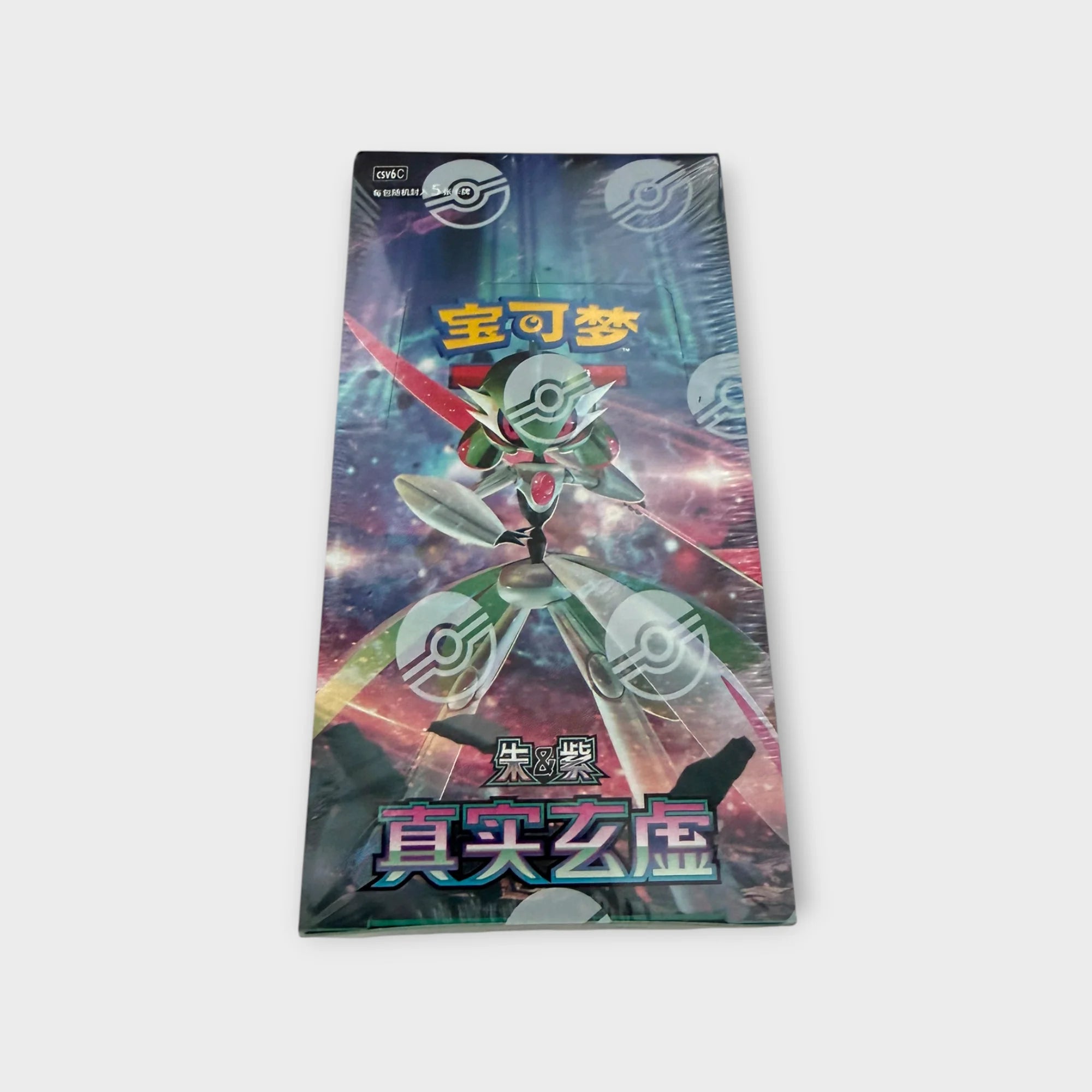 Pokémon TCG - Blade Awakening CSV7C Slim Booster Box – Simplified Chinese Pokémon