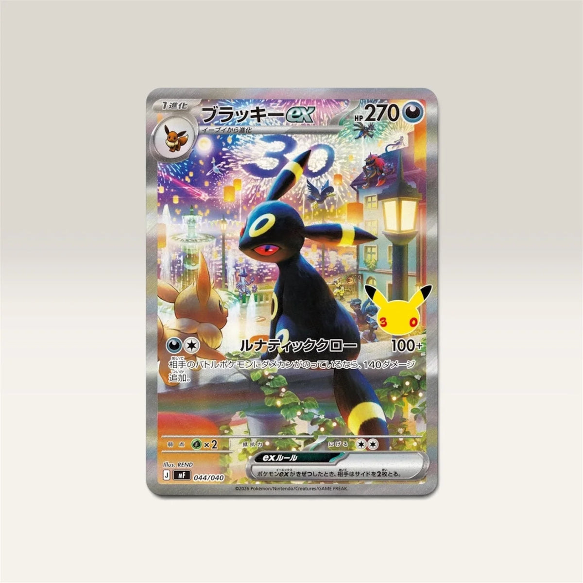 Pokémon TCG – Espeon ex & Umbreon ex 30th Celebration Premium Deck Set (JPN) Pikaversum