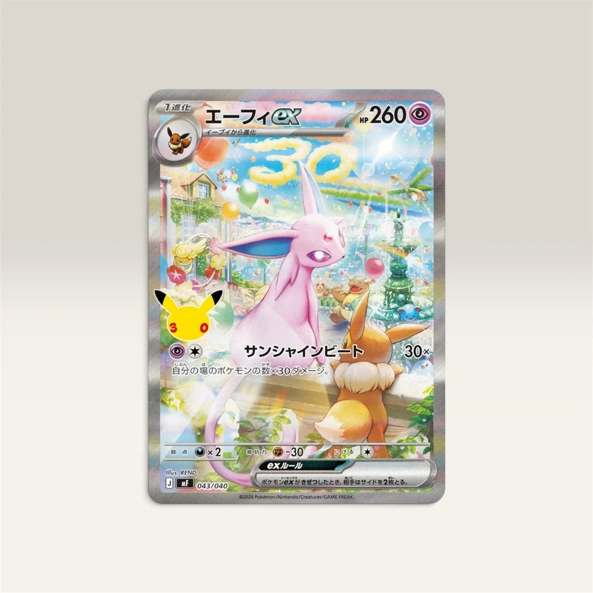 Pokémon TCG – Espeon ex & Umbreon ex 30th Celebration Premium Deck Set (JPN) Pikaversum