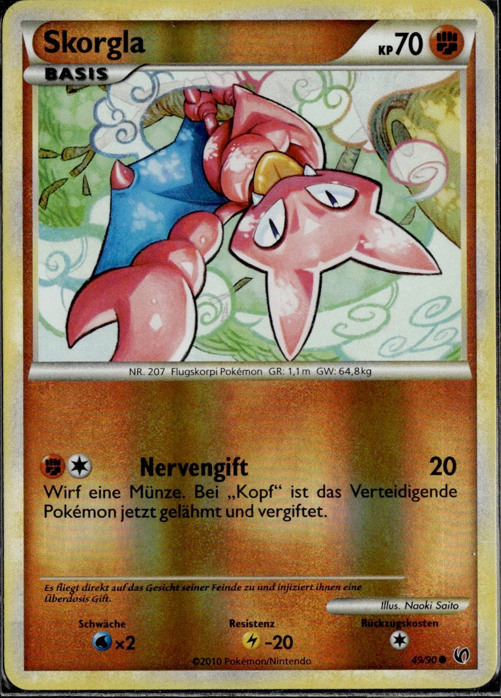 Gligar