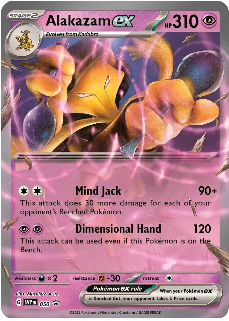 Alakazam ex - 050 [SVP - 050] SV: Scarlet & Violet Promo Cards