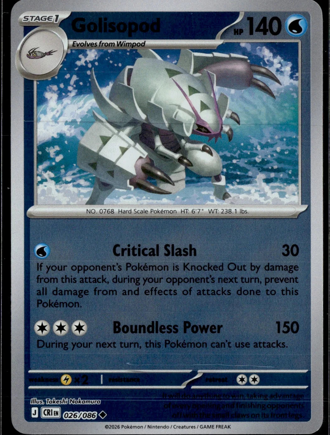 Golisopod