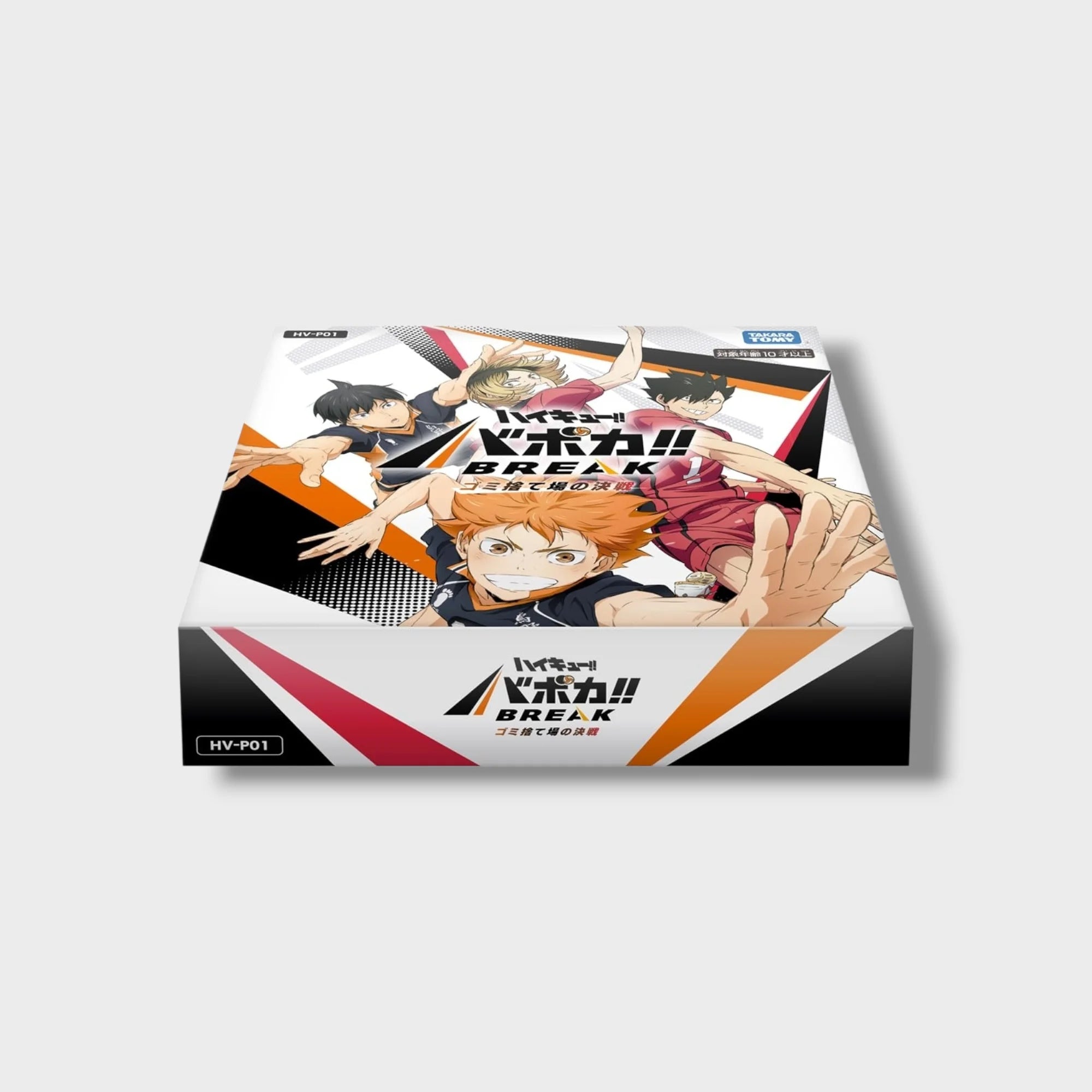 Haikyuu!! Baboka!! BREAK TCG: Booster Pack (HV-P01) - The Dumpster Battle Takara-Tomy