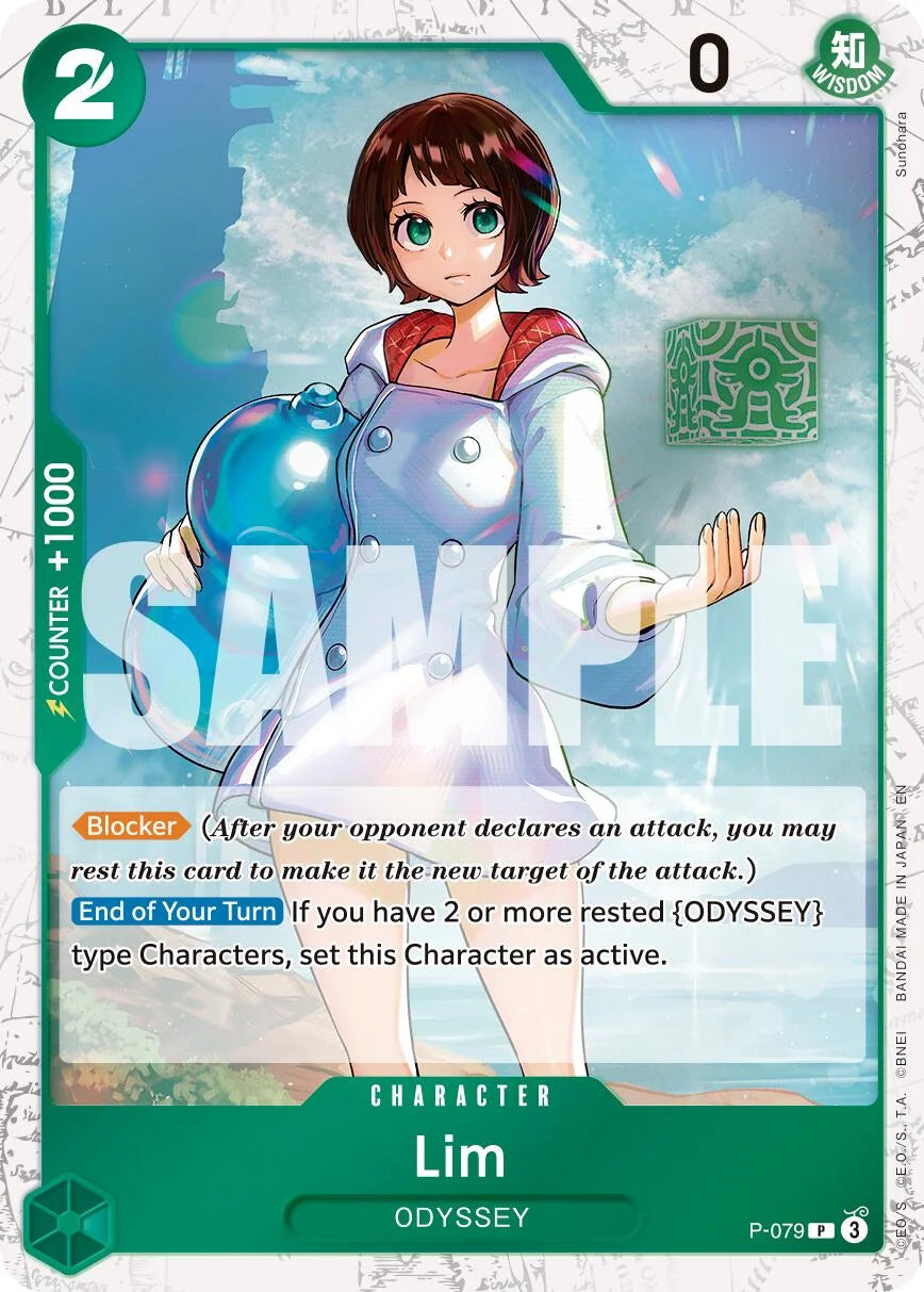 Lim (Pirate Foil)