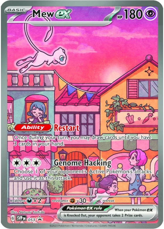 Mew ex - 053 [SVP - 053] SV: Scarlet & Violet Promo Cards