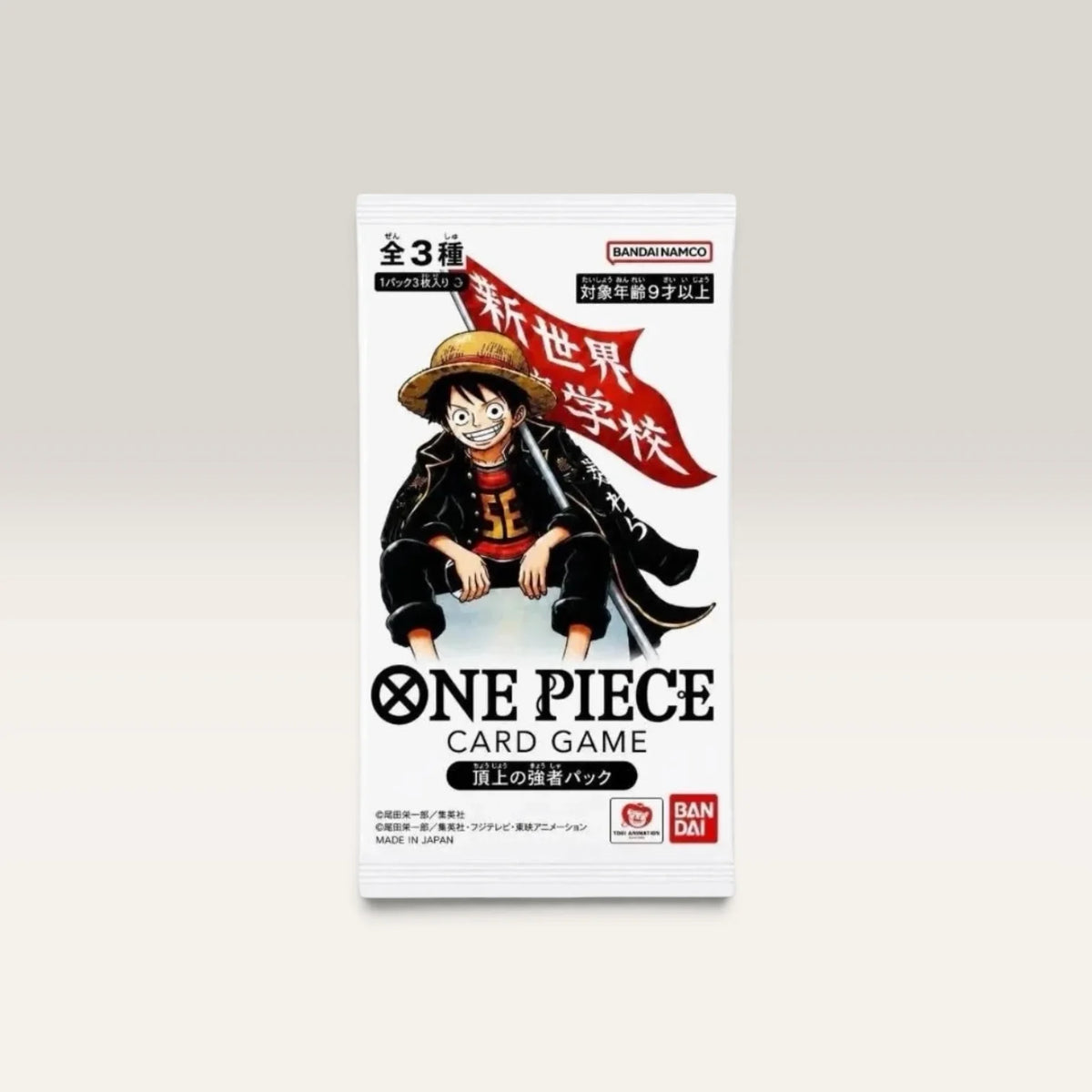 One Piece Card Game - Saikyo Jump Mai 2026 Promo Pack Luffy / Ace / Whitebeard [JPN] Bandai