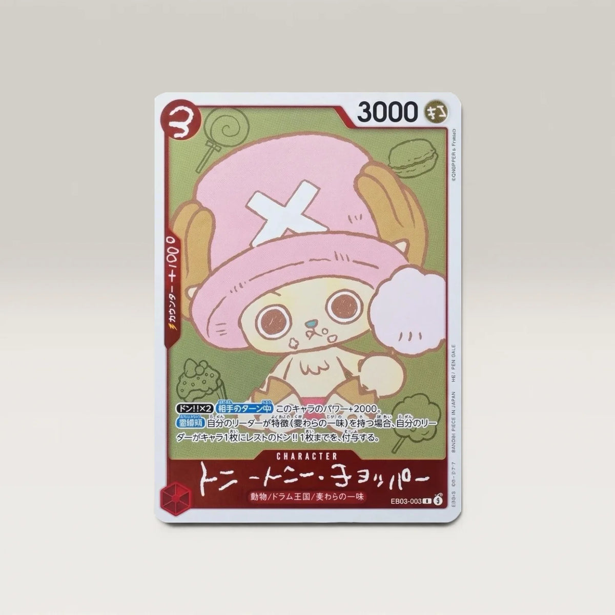 One Piece Card Game - Tony Tony Chopper EB02-003 CHOPPER's Promo [JPN] Bandai
