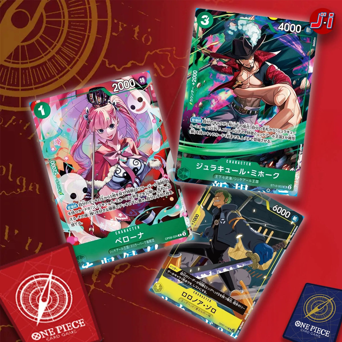 One Piece Card Game - V Jump Oktober 2025 Promo Pack Zoro / Mihawk / Perona [JPN] Bandai