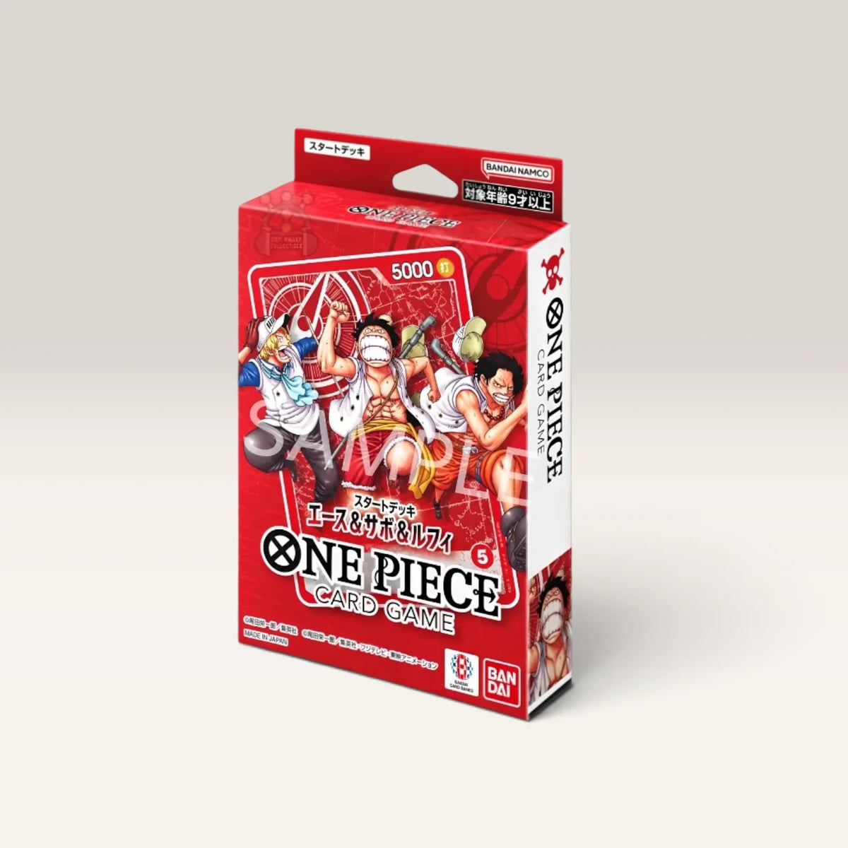 One Piece Weekly Shonen Jump 4-5 2026 Ace & Sabo & Luffy Special Starter Deck | Japanische Ausgabe Bandai