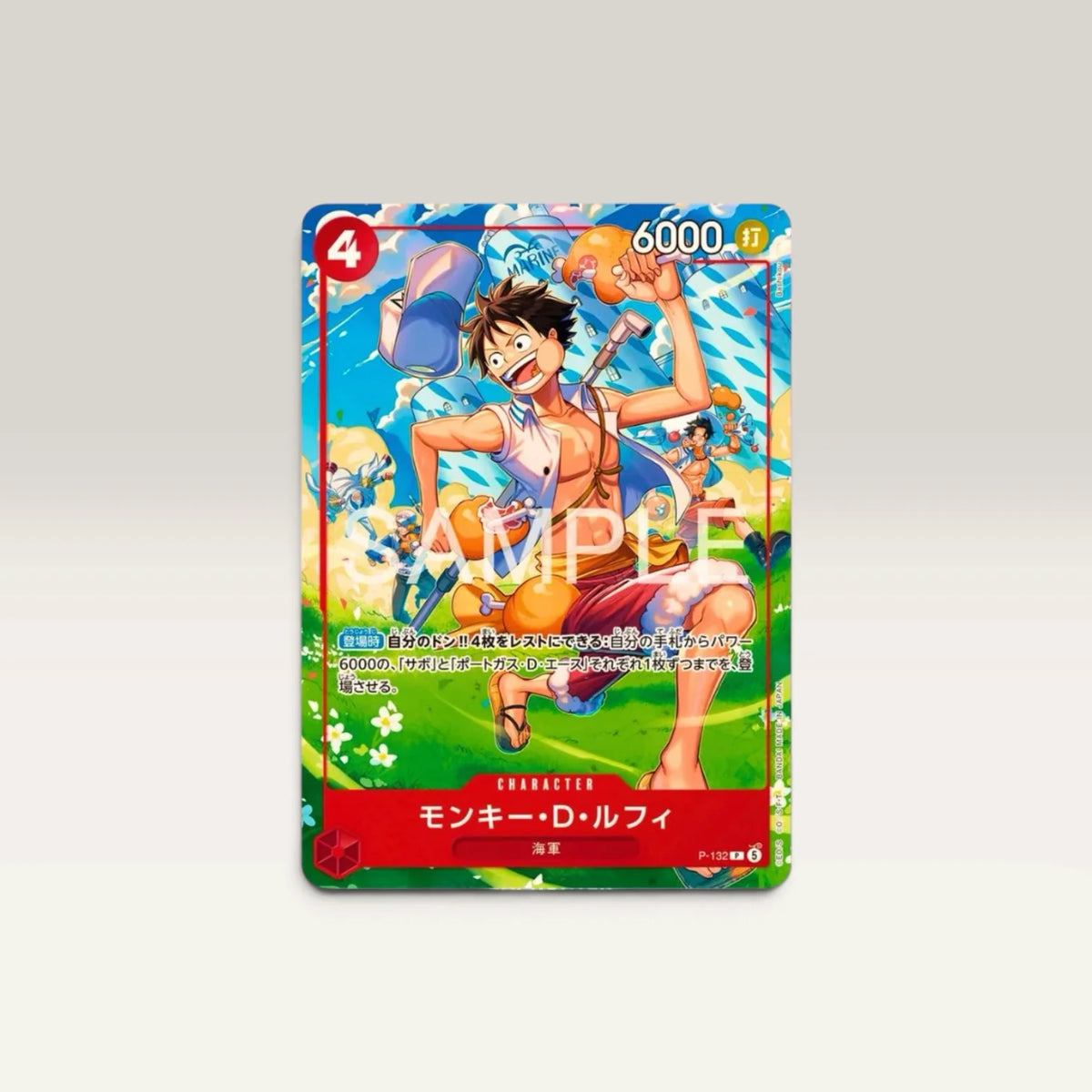 One Piece Weekly Shonen Jump 4-5 2026 Ace & Sabo & Luffy Special Starter Deck | Japanische Ausgabe Bandai