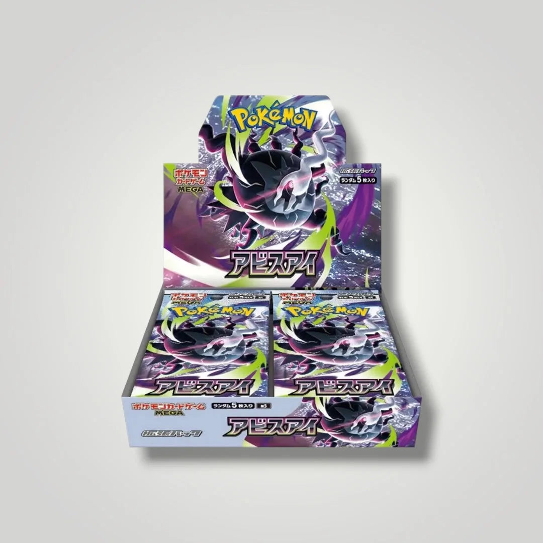 Pokémon TCG - Abyss Eye Booster Box (JPN) Pokémon