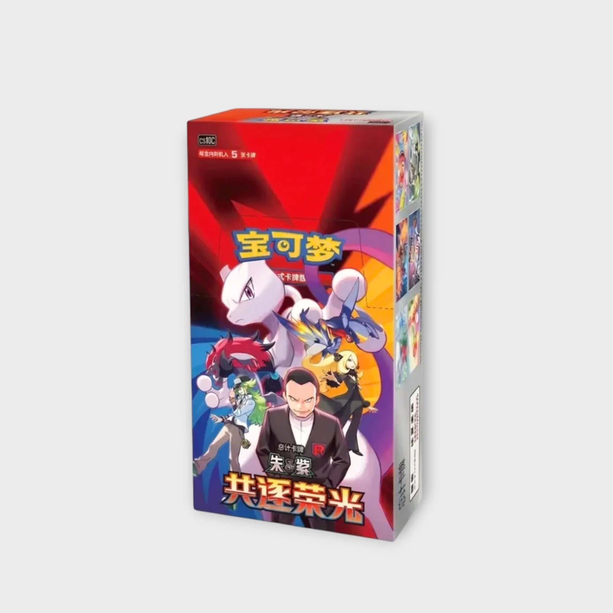 Pokémon TCG Chase the Glory Booster Box Slim CSV10C – Simplified Chinese Pokémon