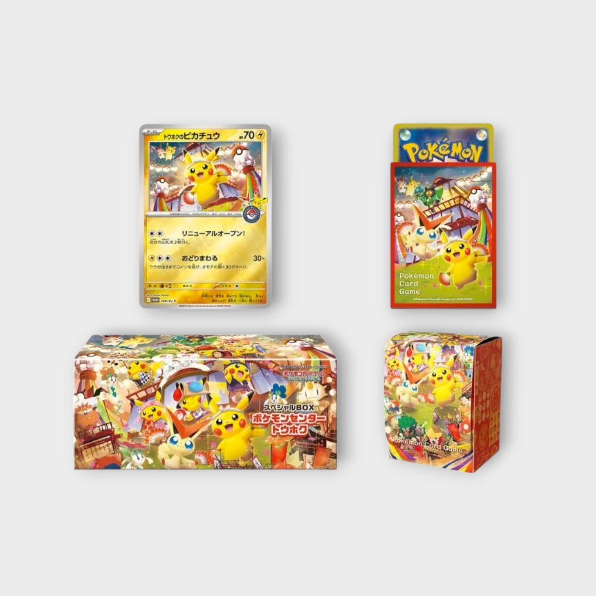 Pokémon TCG - Pokémon Center Tohoku Special Box (JPN) Pokémon