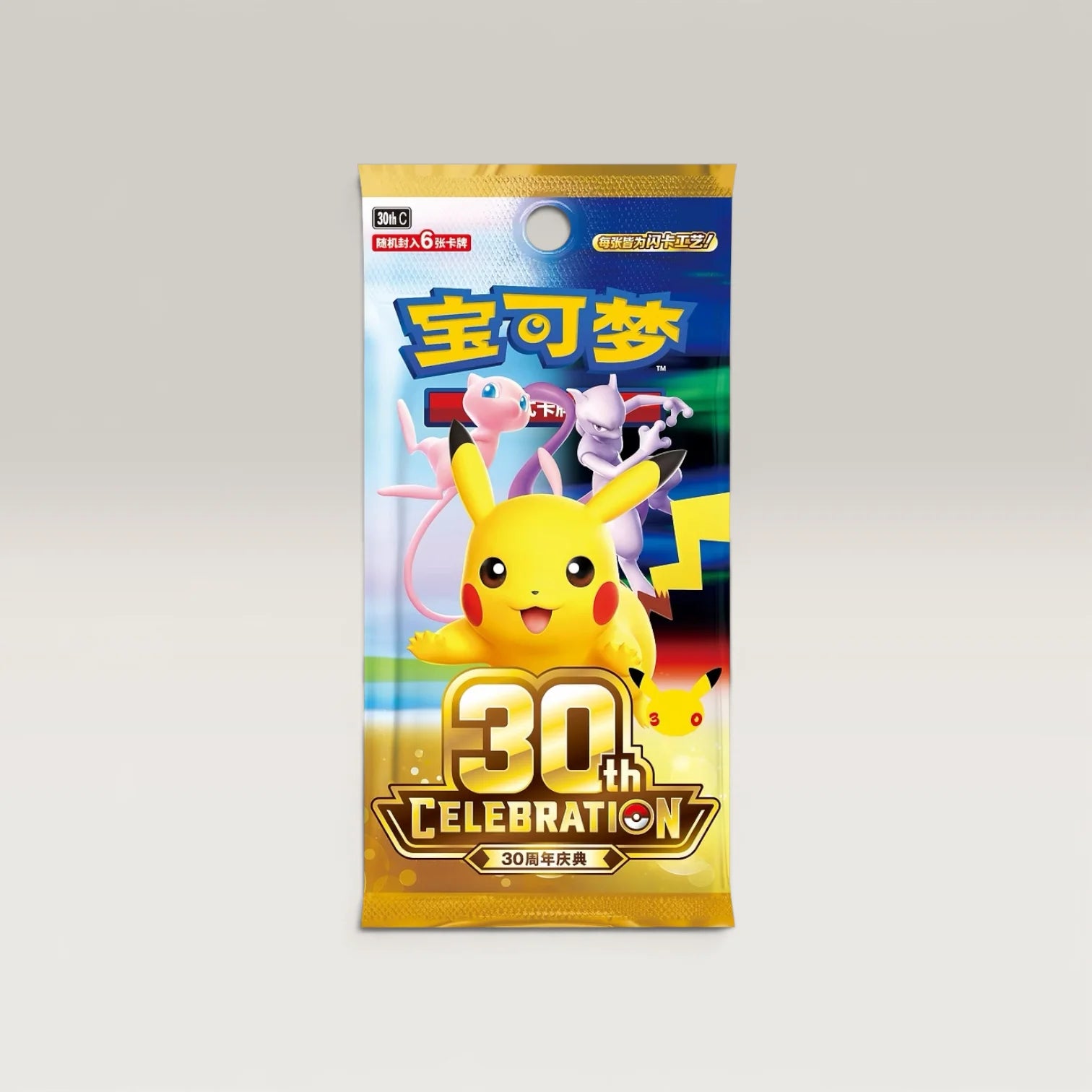 Pokémon TCG: 30th Celebration Booster Box – Simplified Chinese Pokémon