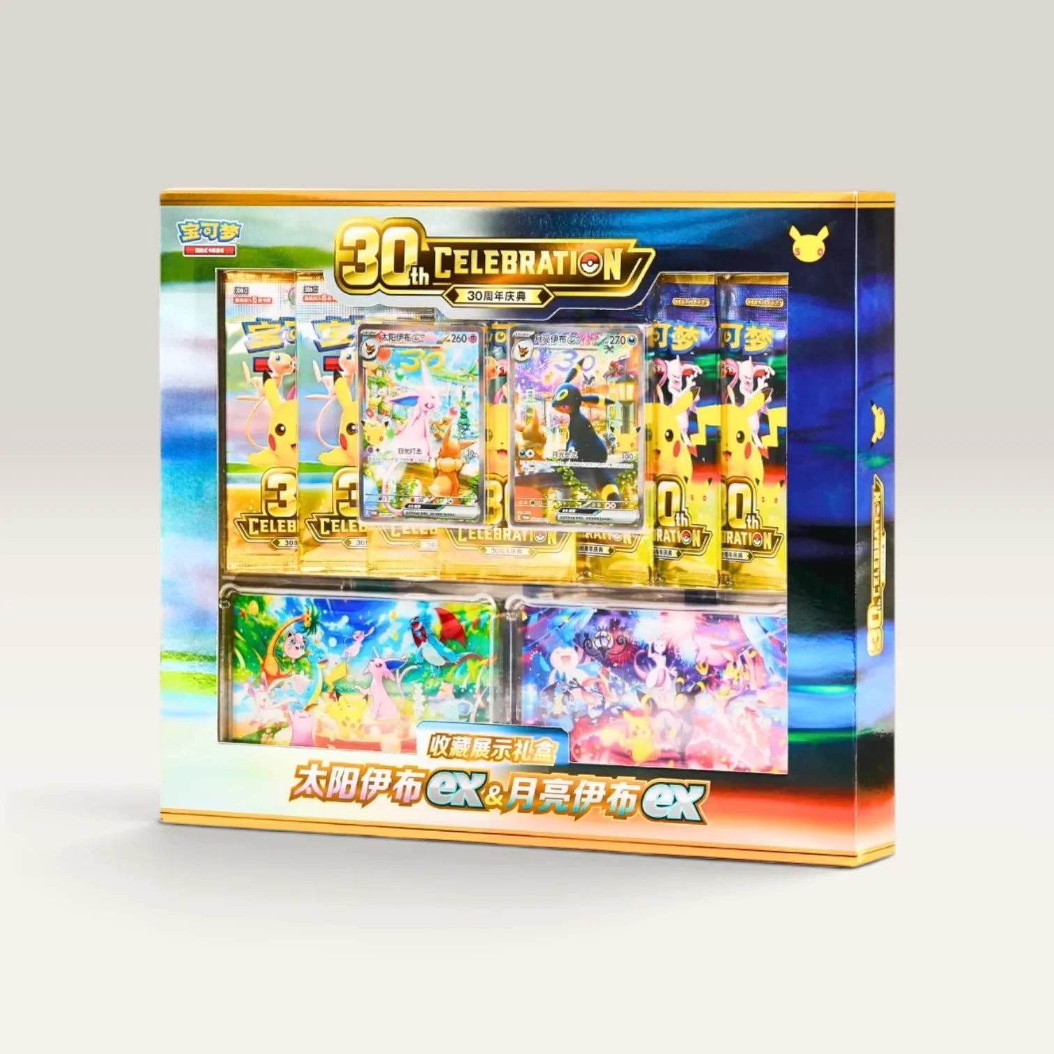 Pokémon TCG: 30th Celebration Espeon ex & Umbreon ex Gift Box – Simplified Chinese (CN) Pokémon