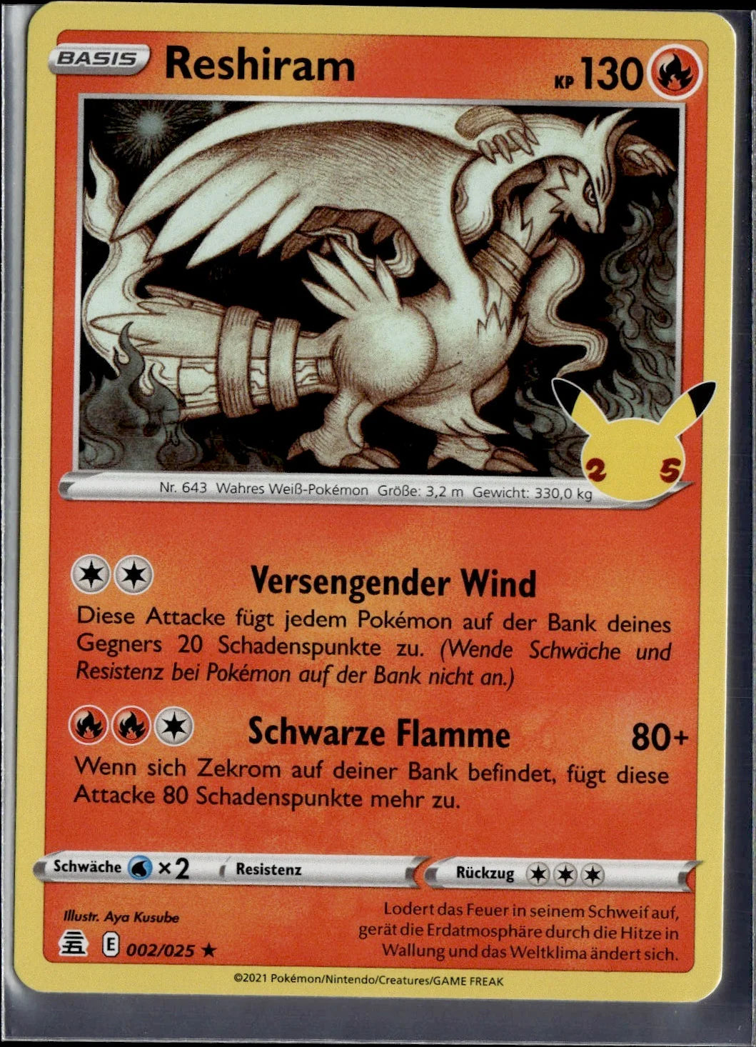 SortSwift stock scan