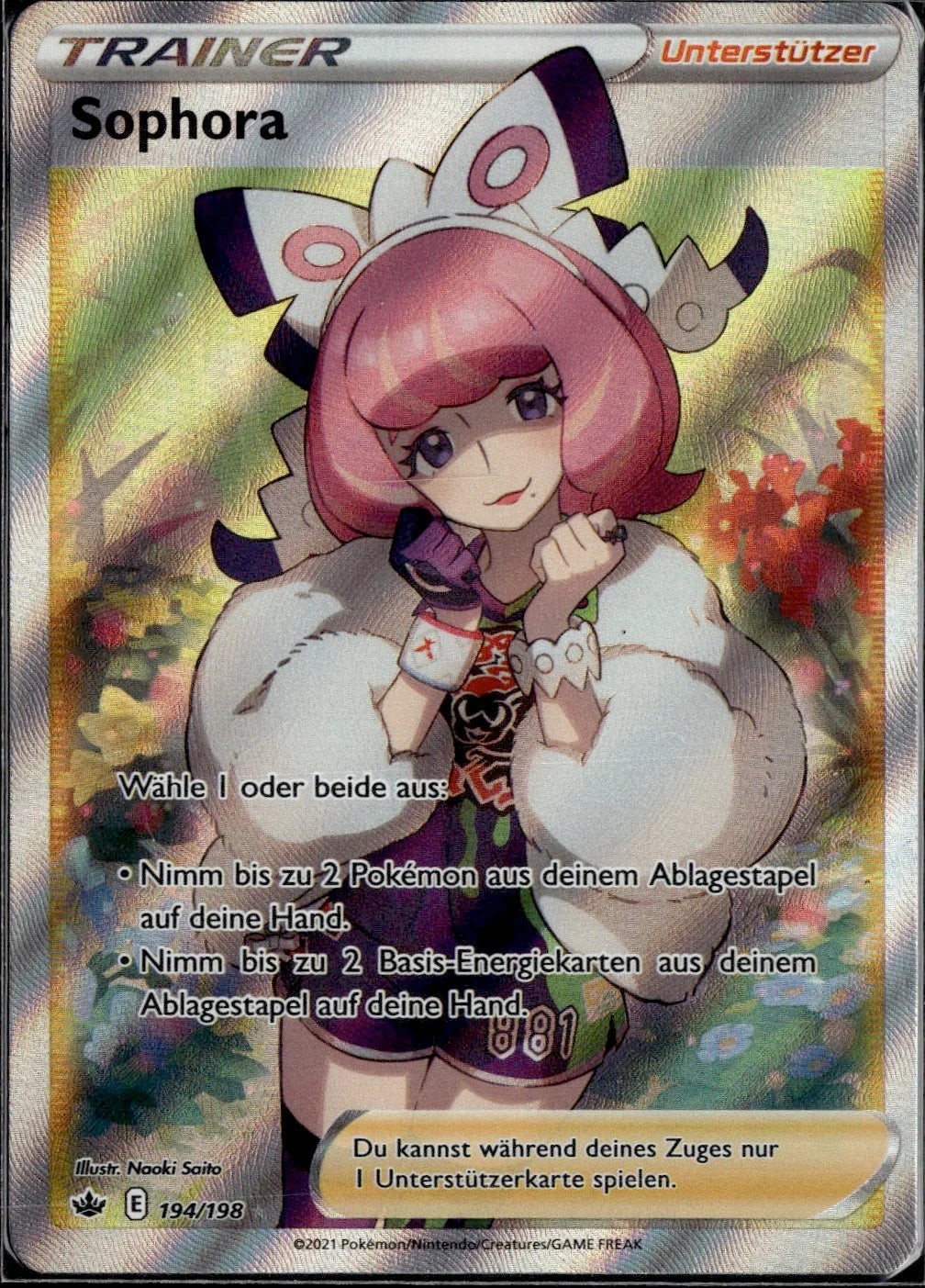 Klara (Full Art)
