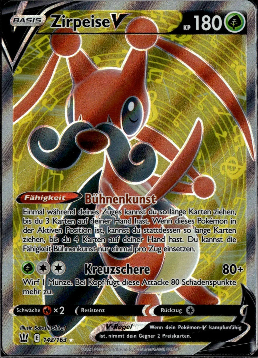 Kricketune V (Full Art)